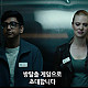 https://www.7-star.net/data/apms/video/kakao/thumb-395567153_80x80.jpg
