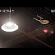 https://www.7-star.net/data/apms/video/kakao/thumb-50574253_80x80.png
