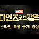 https://www.7-star.net/data/apms/video/kakao/thumb-60526444_80x80.png
