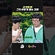 https://www.7-star.net/data/apms/video/youtube/thumb-2GbMTUPTSho_80x80.jpg