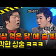 https://www.7-star.net/data/apms/video/youtube/thumb-42J1s_bmYI0_80x80.jpg