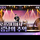 https://www.7-star.net/data/apms/video/youtube/thumb-4hJ6dQtzRng_80x80.jpg
