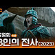 https://www.7-star.net/data/apms/video/youtube/thumb-5ezmorlWI00_80x80.jpg
