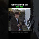 https://www.7-star.net/data/apms/video/youtube/thumb-7YhcCxGJYN8_80x80.jpg