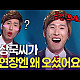 https://www.7-star.net/data/apms/video/youtube/thumb-7eX4aef-2OQ_80x80.jpg