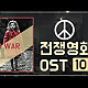 https://www.7-star.net/data/apms/video/youtube/thumb-8MI3PBGgvWI_80x80.jpg