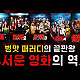 https://www.7-star.net/data/apms/video/youtube/thumb-EFpnbfkMbyw_80x80.jpg