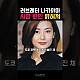 https://www.7-star.net/data/apms/video/youtube/thumb-EU1jYBnXkUU_80x80.jpg