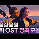https://www.7-star.net/data/apms/video/youtube/thumb-FDOKes38JlQ_80x80.jpg