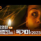 https://www.7-star.net/data/apms/video/youtube/thumb-FMqnS-wu0Gs_80x80.jpg
