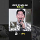 https://www.7-star.net/data/apms/video/youtube/thumb-FXcEd6uKNSY_80x80.jpg
