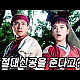 https://www.7-star.net/data/apms/video/youtube/thumb-Fsrei9oghsc_80x80.jpg