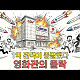 https://www.7-star.net/data/apms/video/youtube/thumb-FuUP0N09MY0_80x80.jpg