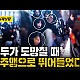 https://www.7-star.net/data/apms/video/youtube/thumb-HArvgS1UP40_80x80.jpg