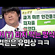 https://www.7-star.net/data/apms/video/youtube/thumb-HCMPZXBHm80_80x80.jpg