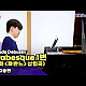 https://www.7-star.net/data/apms/video/youtube/thumb-IHciYpf_og0_80x80.jpg