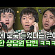 https://www.7-star.net/data/apms/video/youtube/thumb-JfyqWt7kdRc_80x80.jpg