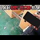 https://www.7-star.net/data/apms/video/youtube/thumb-KDZYF1t-2mA_80x80.jpg