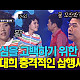 https://www.7-star.net/data/apms/video/youtube/thumb-KZomMugQkuQ_80x80.jpg