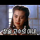 https://www.7-star.net/data/apms/video/youtube/thumb-NmlwoHqs0lQ_80x80.jpg