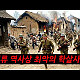 https://www.7-star.net/data/apms/video/youtube/thumb-OAgC8p4SHqk_80x80.jpg