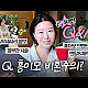 https://www.7-star.net/data/apms/video/youtube/thumb-Or0cjlzrhM0_80x80.jpg