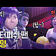 https://www.7-star.net/data/apms/video/youtube/thumb-PGV3Ta4dNTs_80x80.jpg