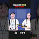 https://www.7-star.net/data/apms/video/youtube/thumb-RIuCpTACPnY_80x80.jpg