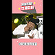 https://www.7-star.net/data/apms/video/youtube/thumb-TaDbHg4BG3Y_80x80.jpg