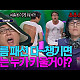 https://www.7-star.net/data/apms/video/youtube/thumb-Tx81YeZLZaw_80x80.jpg
