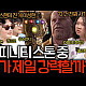 https://www.7-star.net/data/apms/video/youtube/thumb-UCZGK5o3GAU_80x80.jpg