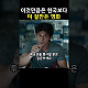 https://www.7-star.net/data/apms/video/youtube/thumb-UMt8i2BeIpM_80x80.jpg