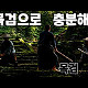 https://www.7-star.net/data/apms/video/youtube/thumb-UZIW4Ofkwm0_80x80.jpg