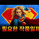 https://www.7-star.net/data/apms/video/youtube/thumb-_2HMDU6Lx-k_80x80.jpg