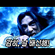 https://www.7-star.net/data/apms/video/youtube/thumb-_7Rs9m6idRo_80x80.jpg