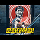 https://www.7-star.net/data/apms/video/youtube/thumb-_y08dusVagk_80x80.jpg