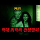 https://www.7-star.net/data/apms/video/youtube/thumb-_zIffbMrQfU_80x80.jpg