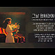 https://www.7-star.net/data/apms/video/youtube/thumb-bCHHduVkkok_80x80.jpg