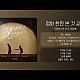 https://www.7-star.net/data/apms/video/youtube/thumb-enx1mSmGhCc_80x80.jpg