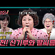 https://www.7-star.net/data/apms/video/youtube/thumb-fA8aLLAP4IQ_80x80.jpg