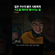 https://www.7-star.net/data/apms/video/youtube/thumb-h92a_PTl66E_80x80.jpg