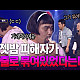 https://www.7-star.net/data/apms/video/youtube/thumb-j5xA8FiOStI_80x80.jpg
