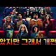 https://www.7-star.net/data/apms/video/youtube/thumb-jZ_HtD4yOBM_80x80.jpg