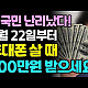 https://www.7-star.net/data/apms/video/youtube/thumb-jzrnc14o9VM_80x80.jpg
