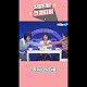https://www.7-star.net/data/apms/video/youtube/thumb-kL7y6Z6yBEY_80x80.jpg