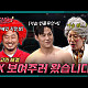 https://www.7-star.net/data/apms/video/youtube/thumb-kh58WWCRhUY_80x80.jpg