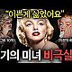 https://www.7-star.net/data/apms/video/youtube/thumb-ku1heVqP4Pw_80x80.jpg