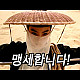 https://www.7-star.net/data/apms/video/youtube/thumb-m3GTIY5mQwA_80x80.jpg