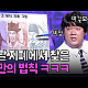 https://www.7-star.net/data/apms/video/youtube/thumb-nnob6wMenw4_80x80.jpg