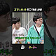 https://www.7-star.net/data/apms/video/youtube/thumb-o0sfjYZ4zcA_80x80.jpg